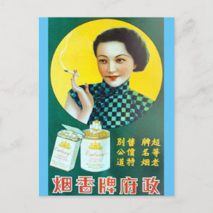 Vintage chinesische Embassy-Zigarettenwerbung Flap Postkarte