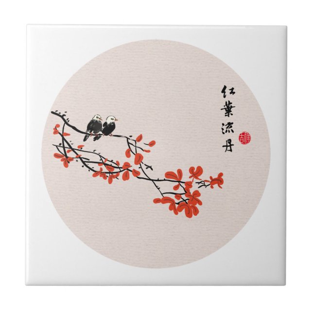 Vintage chinesische Malerei Herbstvögel Rote Blätt Fliese (Vorderseite)