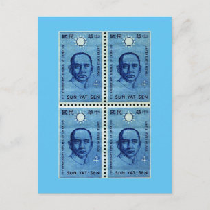 Vintage chinesische Revolution Postkarte