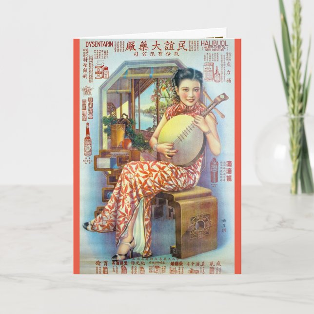 Vintage chinesische Store-Werbung Lute Player Karte (Vorderseite)