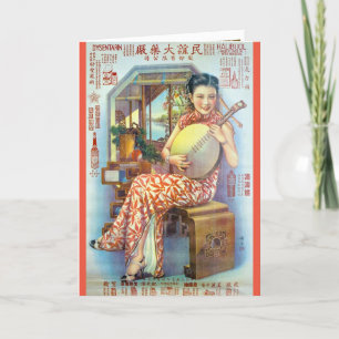 Vintage chinesische Store-Werbung Lute Player  Karte