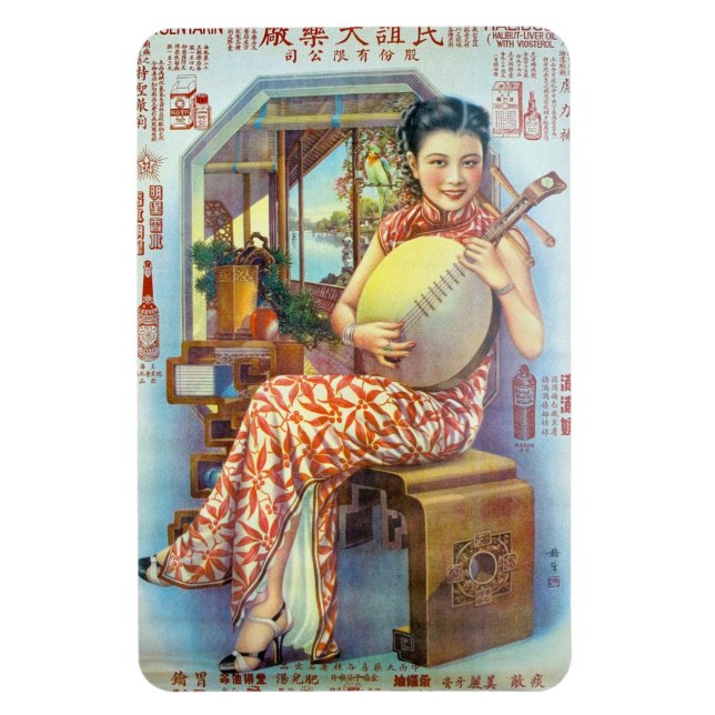 Vintage chinesische Store-Werbung Lute Player Magnet (Vertikal)