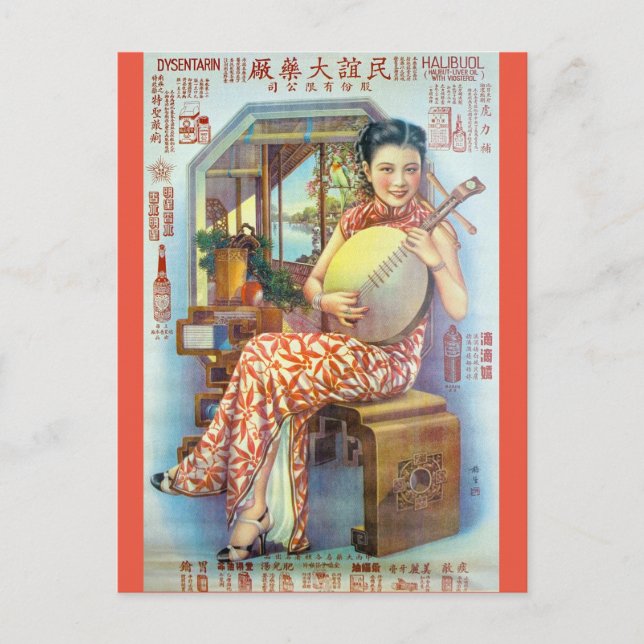 Vintage chinesische Store-Werbung Lute Player Postkarte (Vorderseite)