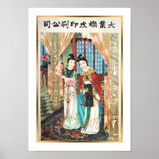 Vintage chinesische Werbung Antike Frauen Poster (Vorne)