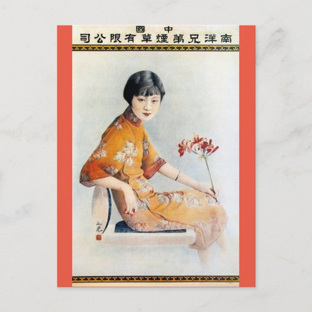 Vintage chinesische Werbung Orchid Beauty Postkarte (Vorderseite)