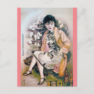 Vintage chinesische Werbung Retro Beauty Postkarte