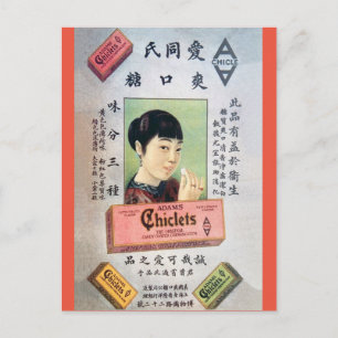 Vintage chinesische Werbung Shanghai 1920er Jahre Postkarte