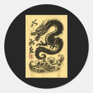 Vintage chinesischer schwarzer Drache asiatischer  Runder Aufkleber