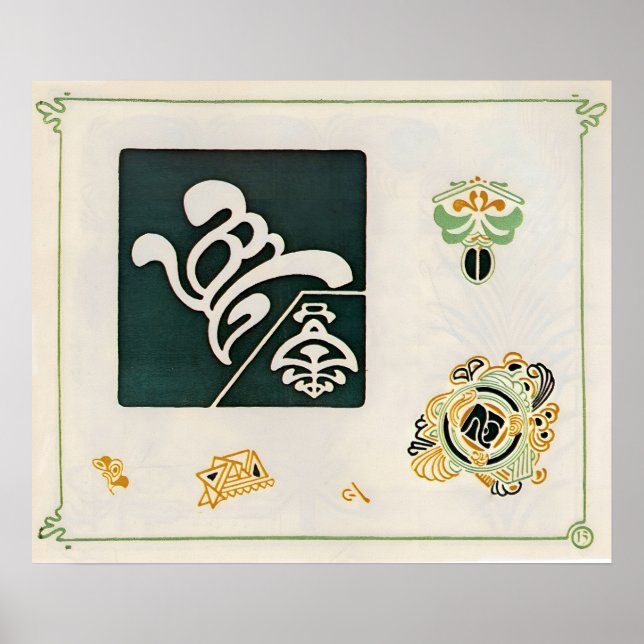 Vintage Combinaisons Ornementales Art Poster (Vorne)