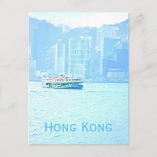 Vintage Fährfahrt nach Hongkong Postkarte