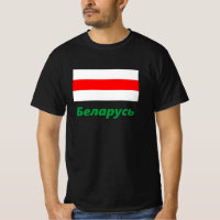 Vintage Flagge Weißrusslands