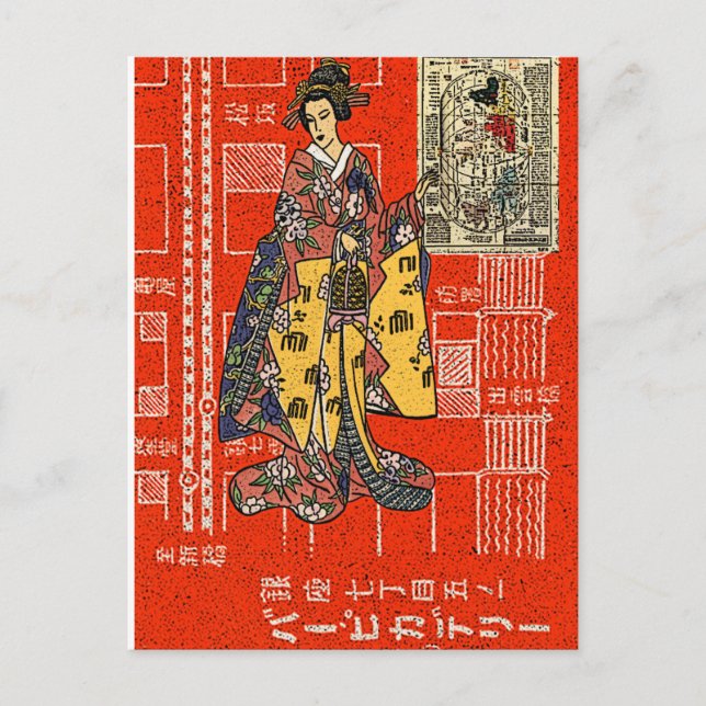 Vintage Geisha Postkarte (Vorderseite)