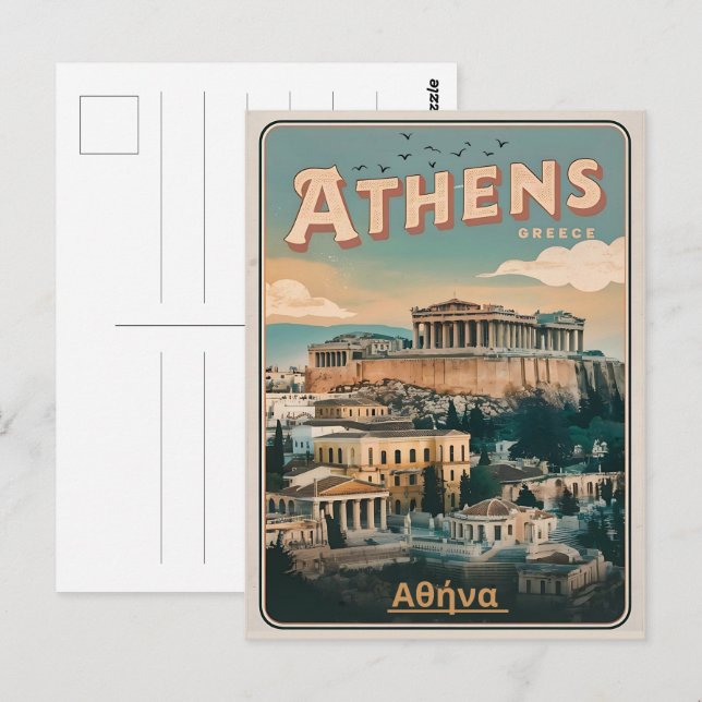 Vintage Geschenke der Hauptstadt von Athen Postkarte (Vorne/Hinten)