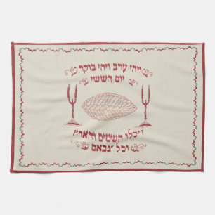 Vintage gestickte Challah-Abdeckung Küchentuch