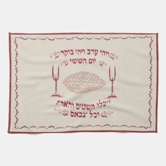 Vintage gestickte Challah-Abdeckung Küchentuch (Horizontal)