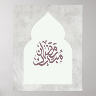 Vintage Grau Ramadan Mubarak Arabische Kalligrafie Poster