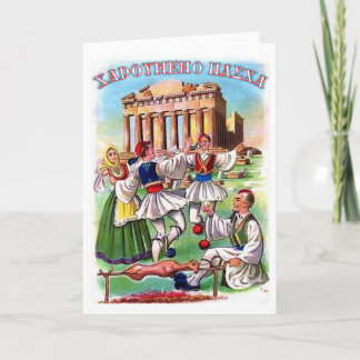 Vintage griechische Osterkarte auf Englisch Feiertagskarte