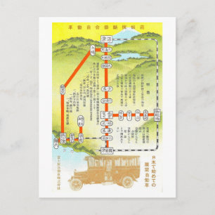 Vintage-Hakone-Busrouten, Japan Postkarte