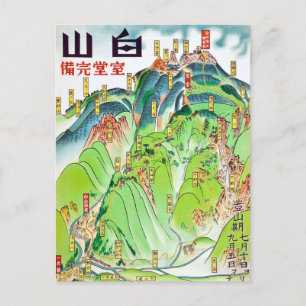 Vintage Hakusan, Bereit zum Reise-Poster Postkarte