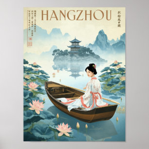 Vintage-Hangzhou-West-See-Boot Poster