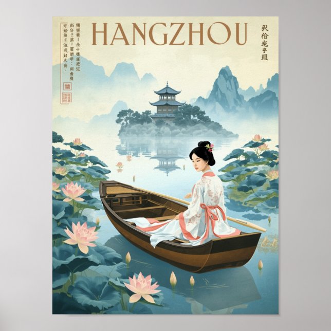 Vintage-Hangzhou-West-See-Boot Poster (Vorne)
