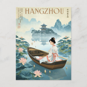 Vintage-Hangzhou-West-See-Boot Postkarte