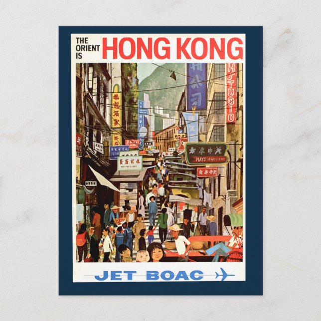 Vintage Hong Kong Travel Postcard Postkarte (Vorderseite)