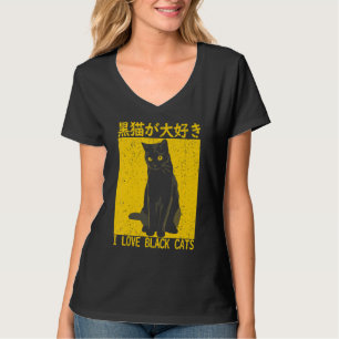 Vintage Ich liebe schwarze Katzen Japanisch Gelb T-Shirt