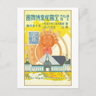Vintage Industrie-Expo in Hamamatsu City, Japan, Postkarte