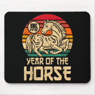 Vintage Jahr des Pferdes Chinesisches Neujahr 2026 Mousepad