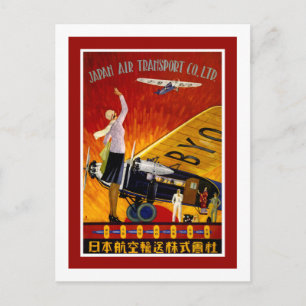 Vintage Japan Airline Ad Postkarte