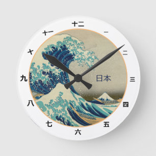 Vintage Japan, Great Wave off Kanagawa kanji clock Runde Wanduhr