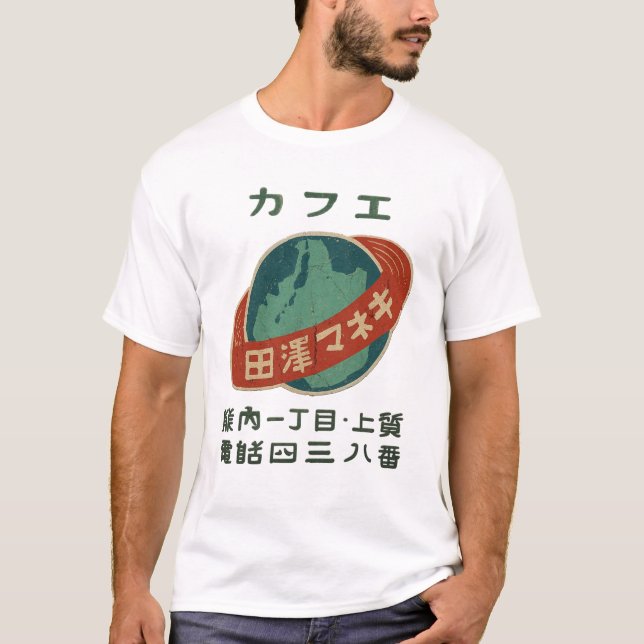 Vintage Japanese MAKI TAZAWA Cafe T-Shirt (Vorderseite)