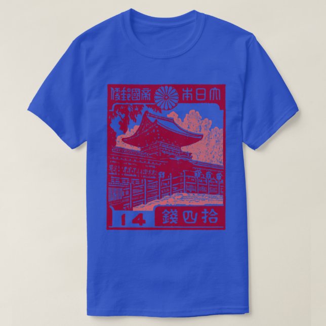 Vintage Japanese Postage Stamp Design T-Shirt (Design vorne)