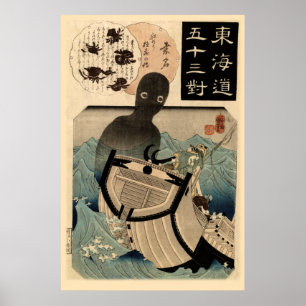 Vintage Japanese Sea Monster 海坊主, 国芳 Poster