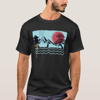 Vintage Japanese temple bonsai red sun mountain ca T-Shirt