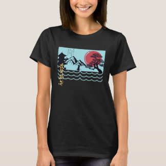 Vintage Japanese temple bonsai red sun mountain ca T-Shirt