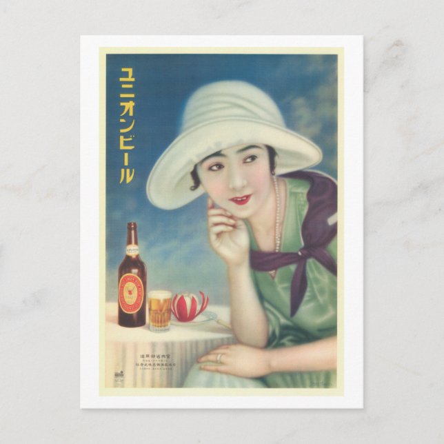 Vintage japanische Aasahi-Bierwerbung Postkarte (Vorderseite)