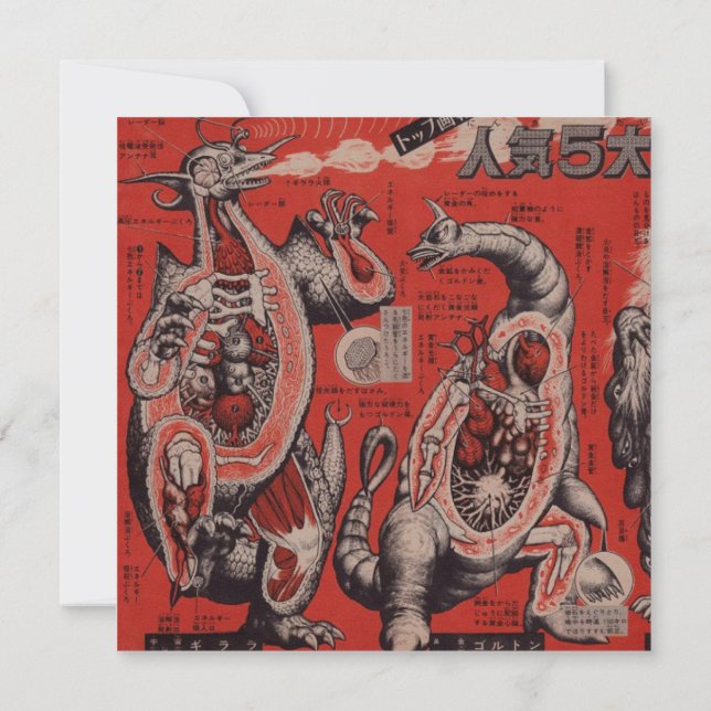 Vintage japanische Cutaway Monster-Flachkarte (Rückseite)