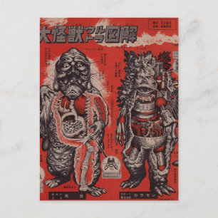 Vintage japanische Cutaway-Monster-Postkarte Postkarte