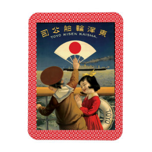 Vintage japanische Dampfschifffahrt Magnet