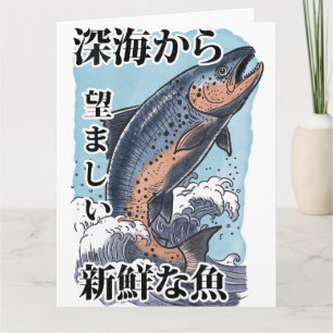 vintage japanische Fischereikunst Dankeskarte