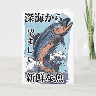 vintage japanische Fischerkunst Karte