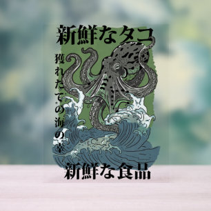 vintage japanische Fischerkunst Oktopus Acrylschild