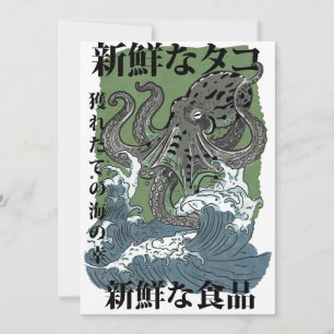 vintage japanische Fischerkunst Oktopus Einladung