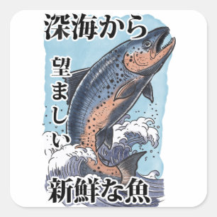 vintage japanische Fischerkunst Quadratischer Aufkleber
