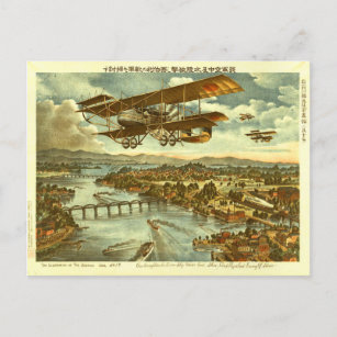 Vintage japanische Fliegen-Maschinen-Farbkunst Postkarte