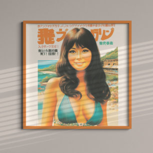 Vintage japanische Frau Poster