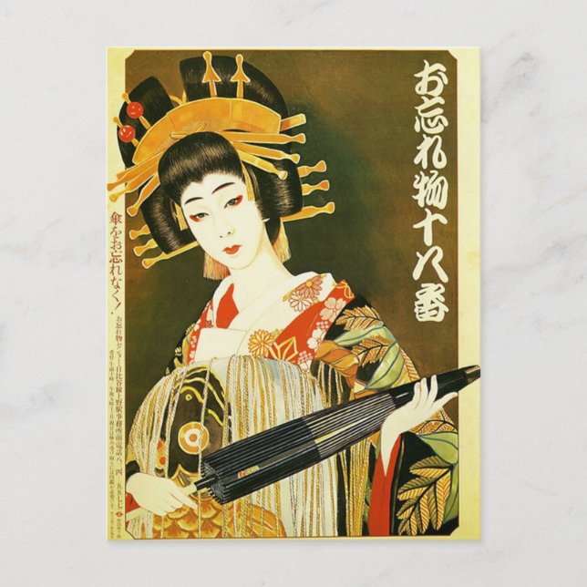 Vintage japanische Geisha Art Postkarte (Vorderseite)