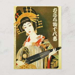 Vintage-Japanische Geisha-Kunst Postkarte